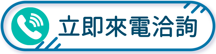 魔術表演,專業魔術師,活動主持最推薦的艾斯藝術娛樂公司的的聯絡電話