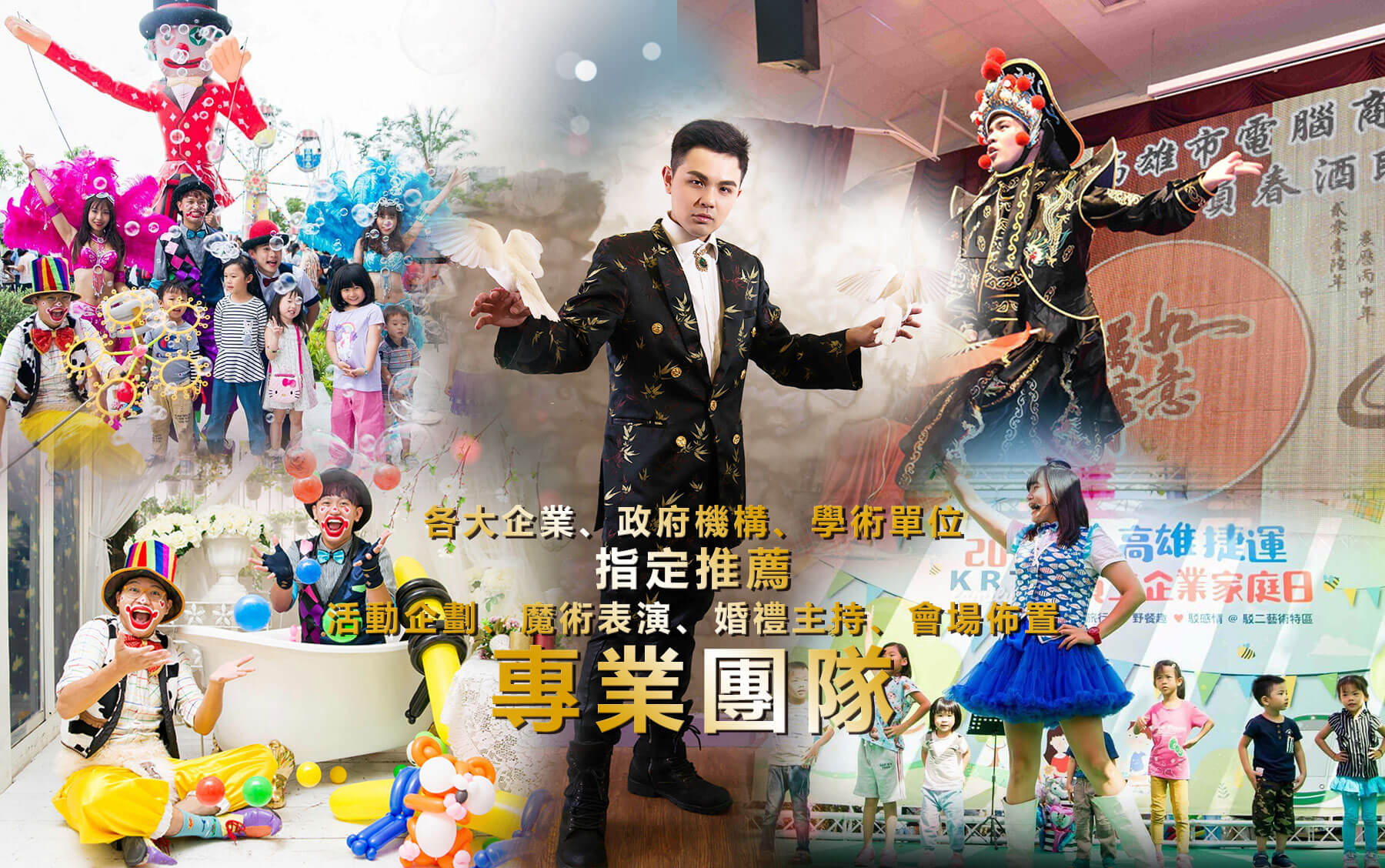 艾斯藝術娛樂公司的第1張banner圖片