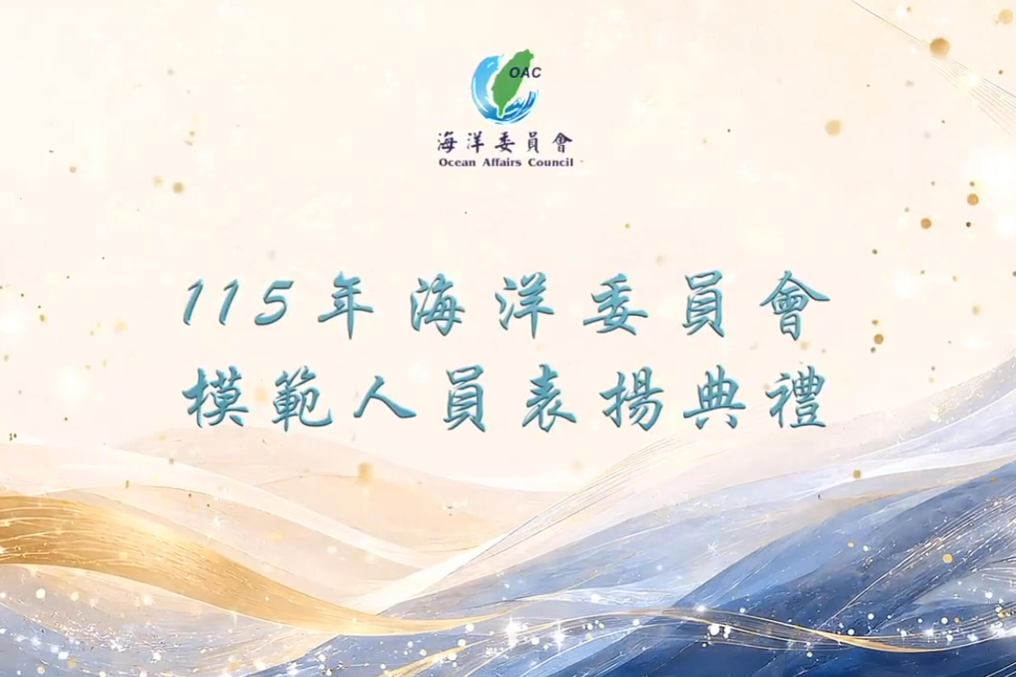 創八活動整合行銷的活動花絮圖片