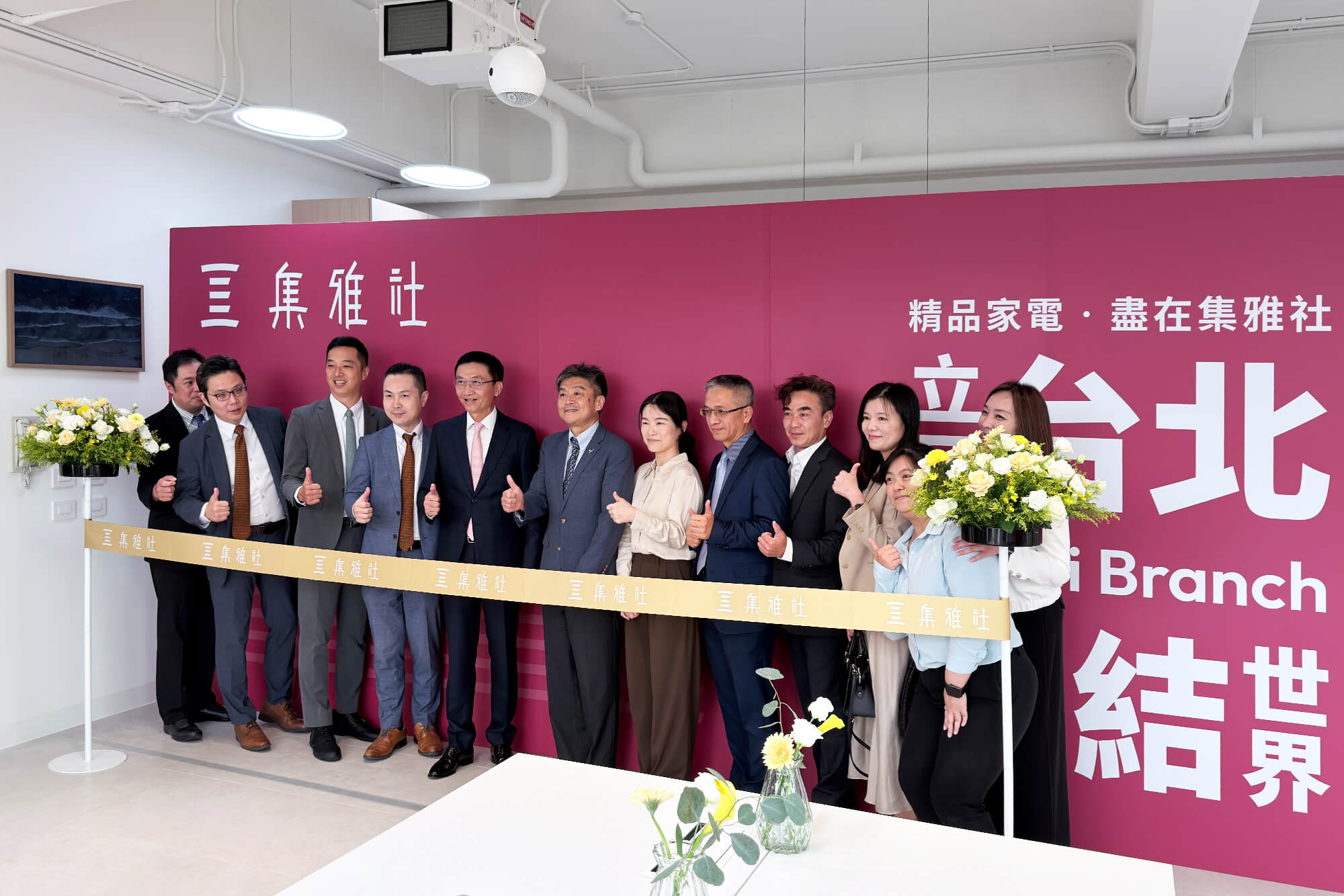 創八活動整合行銷的活動花絮圖片